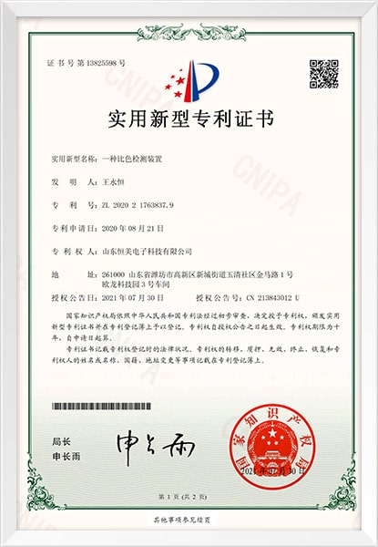 atp檢測儀廠(chǎng)家